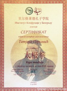 sertifikat-konfucije-institut